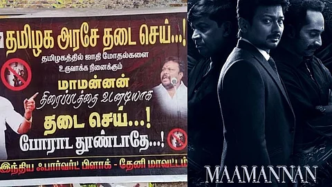 மாமன்னன் திரைப்படத்தை தடை செய்யக்கோரி ஓட்டிய போஸ்டர் - என்ன காரணம்?