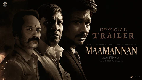 Mamannan: வெளியானது மாமன்னன் டிரெய்லர் - வடிவேலு உதயநிதி கூட்டணிக்கு தயாரா?