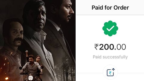 மாமன்னன்: ட்விட்டரில் நல்ல விமர்சனம் பதிவிடுவதற்கு Paytmல் ரூ.200 கிரெடிட் ஆகிறதா?