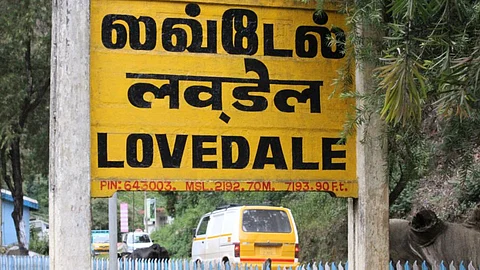 Lovedale: ஊட்டியில் மறைந்திருக்கும் இந்த சிறிய நகரம் பற்றி தெரியுமா?