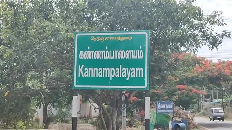 கோவை மக்களுக்கு திமிர் வரி விதித்ததா பிரிட்டிஷ் அரசு? என்ன காரணம்? ஒரு சுவாரஸ்ய வரலாறு
