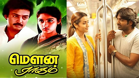 மௌன ராகம் முதல் 96 வரை - நிச்சயம் பார்க்க வேண்டிய கோலிவுட் லவ் படங்கள்