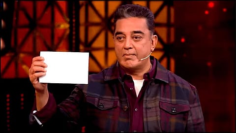 Bigg Boss 7 : பூர்ணிமா இல்லை; இந்த வாரம் Evict ஆக போவது யார் தெரியுமா?