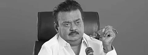 Vijayakanth : தேமுதிக தலைவர் விஜயகாந்த் காலமானார் - தலைவர்கள் இரங்கல்!