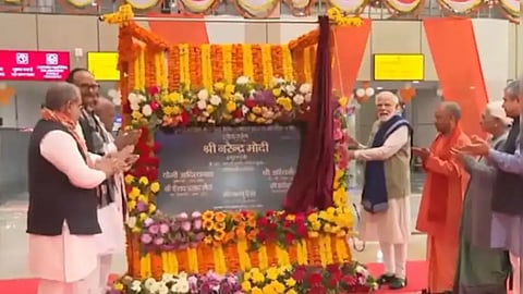 అయోధ్య రైల్వే స్టేషను