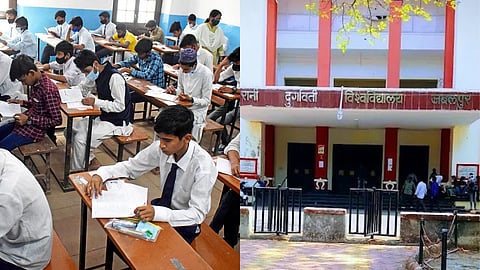 தேர்வு நடத்த மறந்த பல்கலைக்கழகம் - எங்கே?