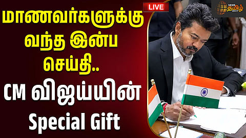 முதல்வர் விஜய்