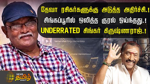 கிருஷ்ணராஜ்