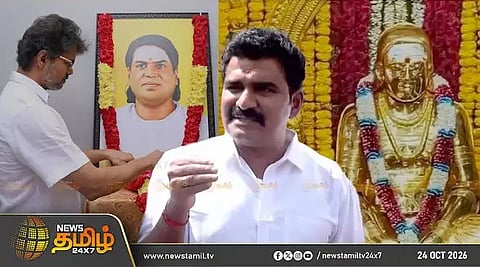 பசும்பொன் செல்கிறாரா முதல்வர் விஜய்?