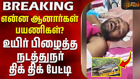 ஊட்டி