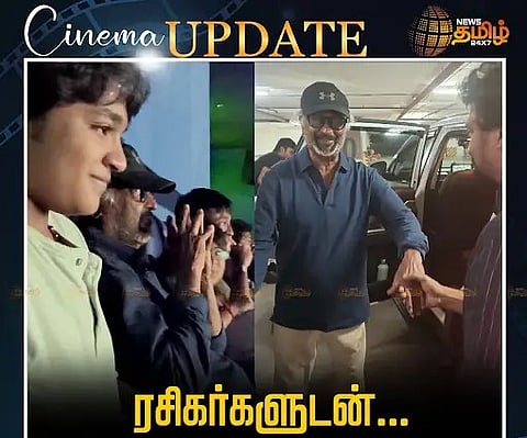ரஜினிகாந்த்