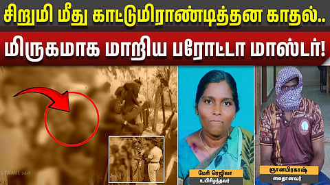 தூத்துக்குடி