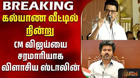 MK ஸ்டாலின்
