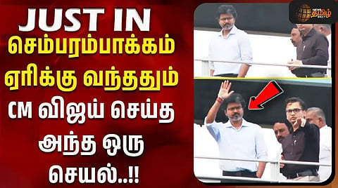 CM Vijay