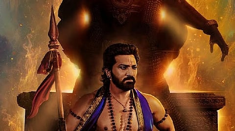 வைபவ்