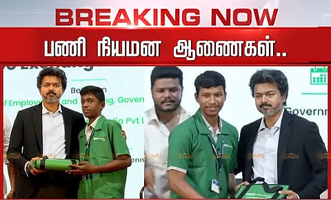 முதல்வர் விஜய்
