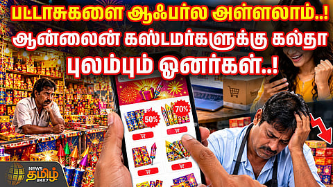 மோசடி