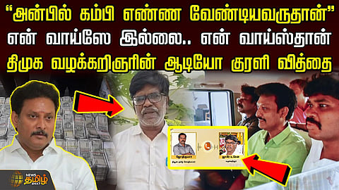 திமுக வக்கீல்