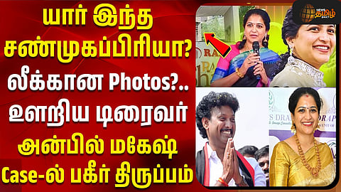 சண்முகப்பிரியா