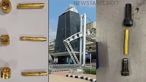 trichy-airport