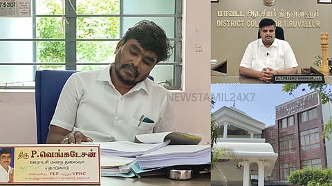 THIRUVALLUR