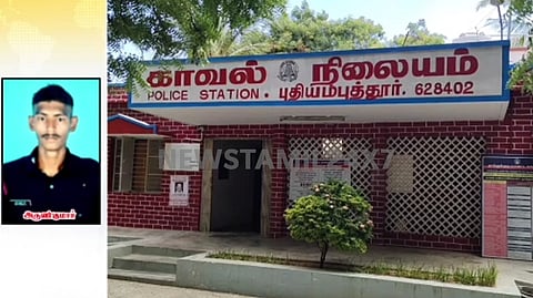 thuthukudi