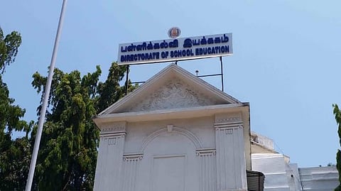 பள்ளிக்கல்வி இயக்ககம்