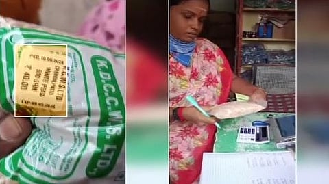 ஊழியர் அலட்சிய பதில்