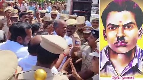 மதிமுகவினர் காக்க வைக்கப்பட்டதால் போலீசாருடன் வாக்குவாதம்