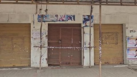 கடையை மூட நடவடிக்கை