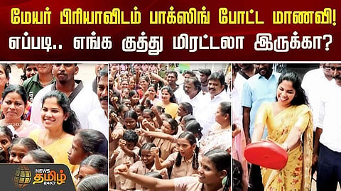 மேயர் பிரியா ராஜன் தொடங்கி வைத்தார்