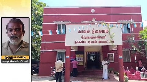 nagapattinam