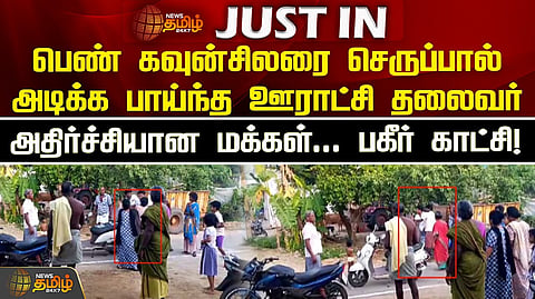 ஊராட்சி ஒன்றிய முறைகேடுகள் குறித்து புகார்