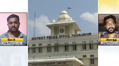 thanjavur