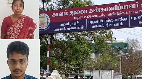 PALANI