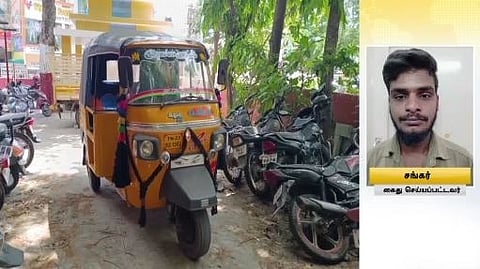 THIRUPATHUR