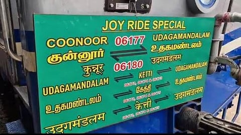 UDAGAI