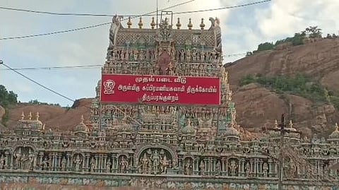 madurai