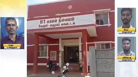 கந்துவட்டிக்காரர்கள் இரண்டு பேரை காவல்துறையினர் கைது