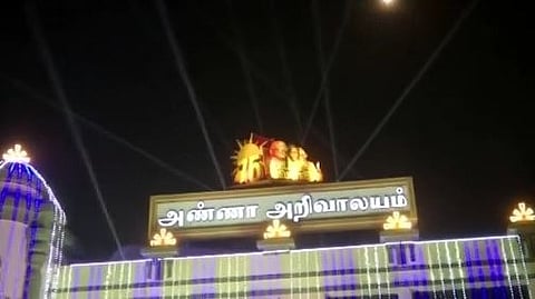 anna arivalayam
