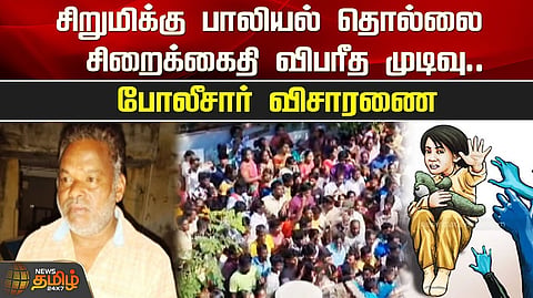 கைதி தற்கொலை