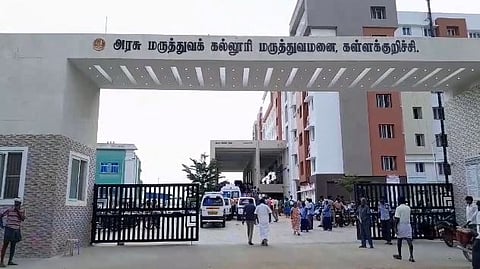 kallakurichi