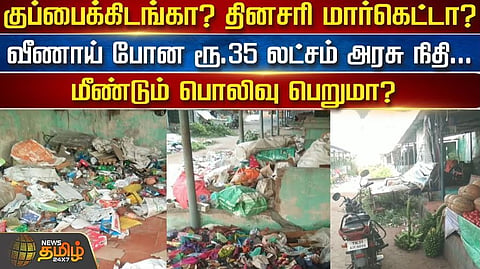 viruthachalam