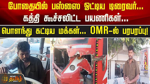 மதுபோதையில் விபத்து