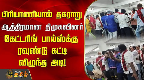 மாவட்ட திமுக கூட்டம்