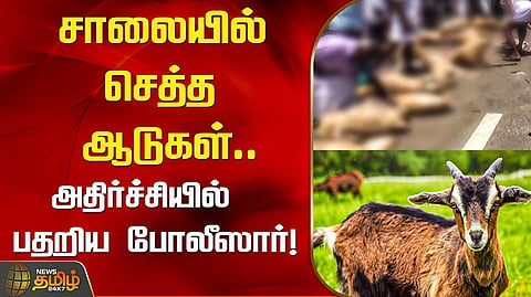 விவசாயிகள் போராட்டம்