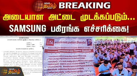 தொழிலாளர்கள் வேலை நிறுத்தம்