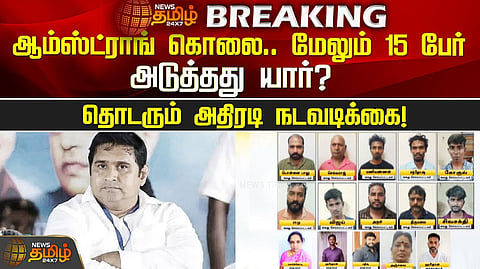 15 பேருக்கு குண்டாஸ்