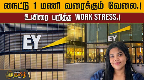 work stress