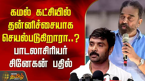 சினேகன் திட்டவட்டம்